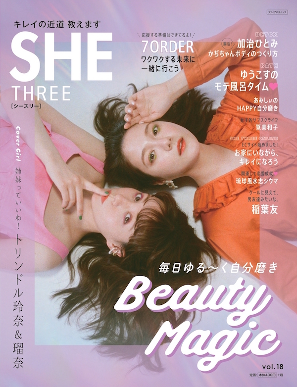 SHE THREE – トリンドル玲奈・瑠奈  KEN YOSHIMURA HAIR