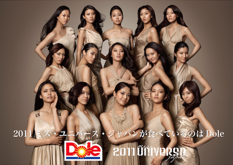 Dole – Miss Universe  KEN YOSHIMURA HAIR
