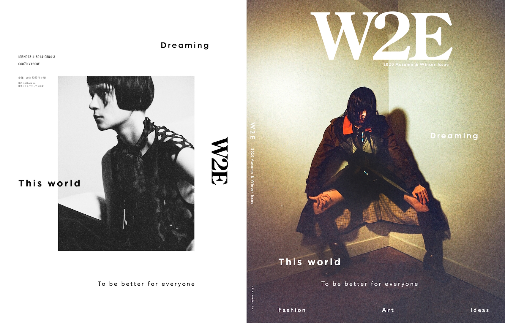 W2E magazine – Maison Margiela  KEN YOSHIMURA HAIR