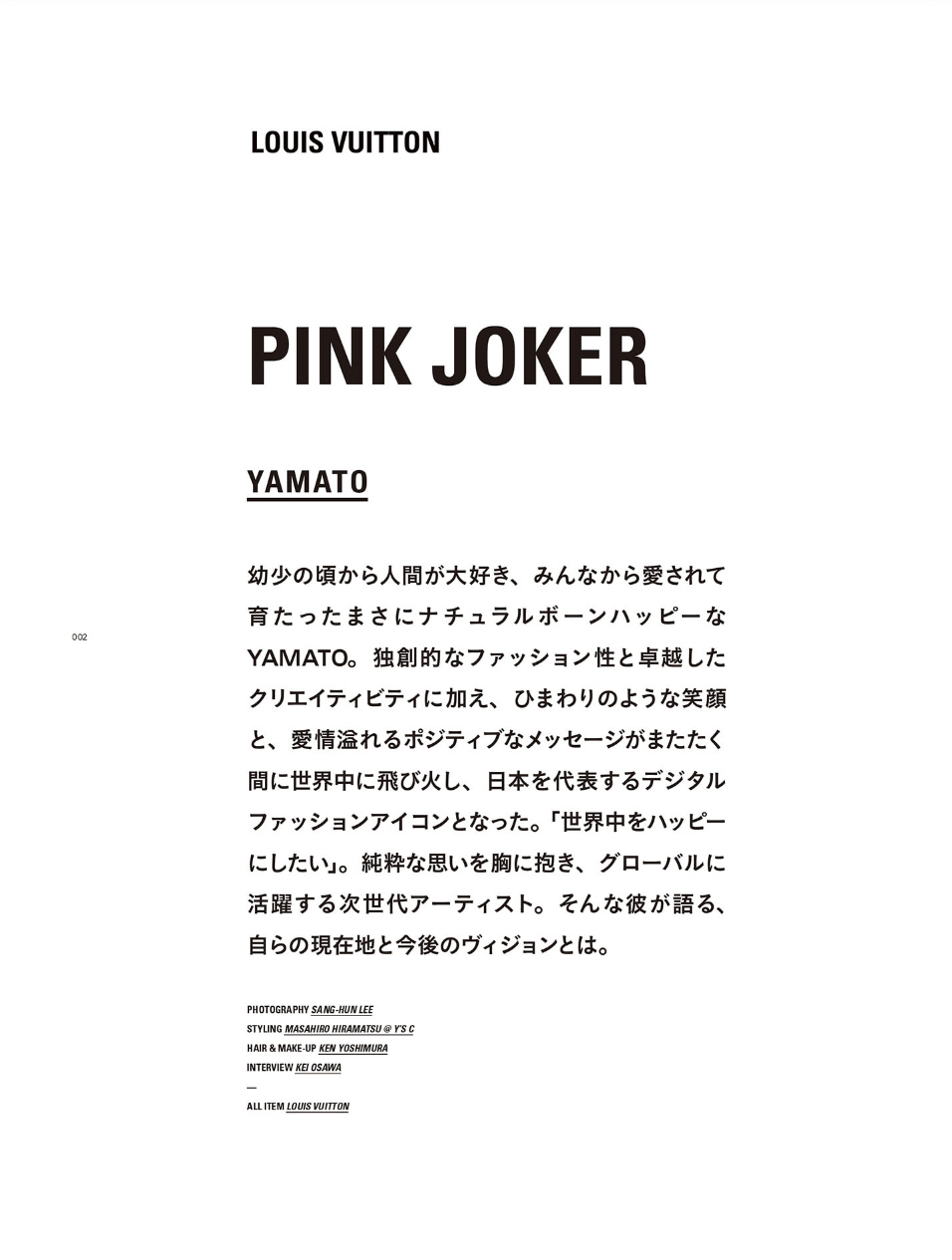 HIGHSNOBIETY Japan  –  YAMATO  ×  LOUIS VUITTON  KEN YOSHIMURA HAIR
