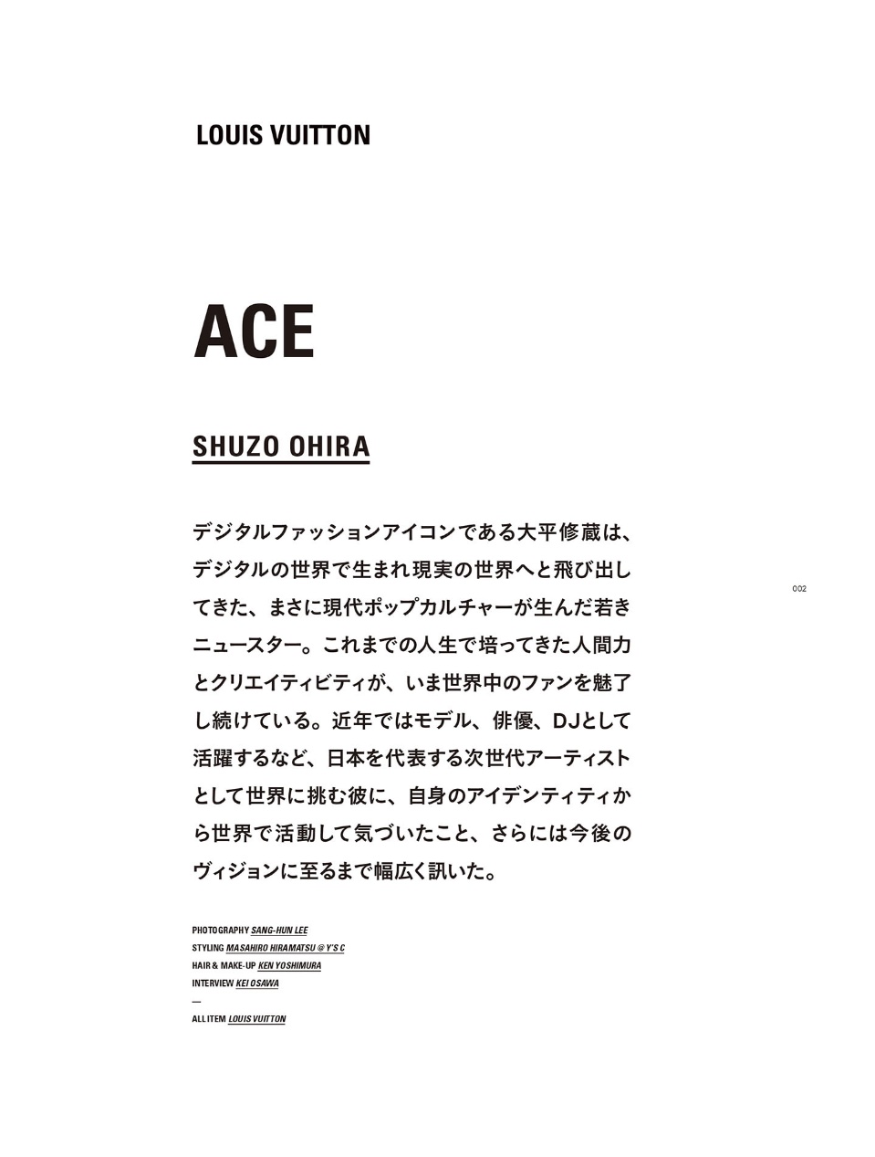 HIGHSNOBIETY Japan  –  Shuzo Ohira  ×  LOUIS VUITTON  KEN YOSHIMURA HAIR