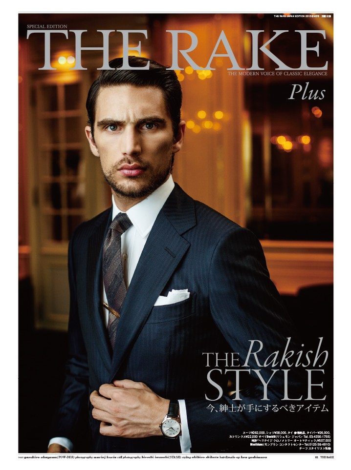 Kenneth Rakes THE RAKE JAPAN - KEN YOSHIMURA Hairstylist