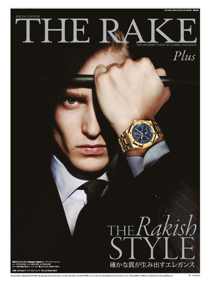 Kenneth Rakes THE RAKE JAPAN - KEN YOSHIMURA Hairstylist