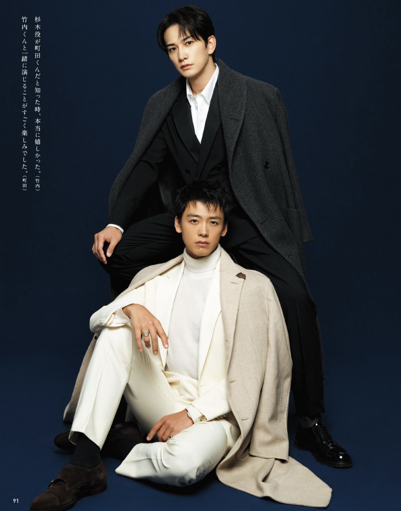 an an  –  竹内涼真  KEN YOSHIMURA HAIR