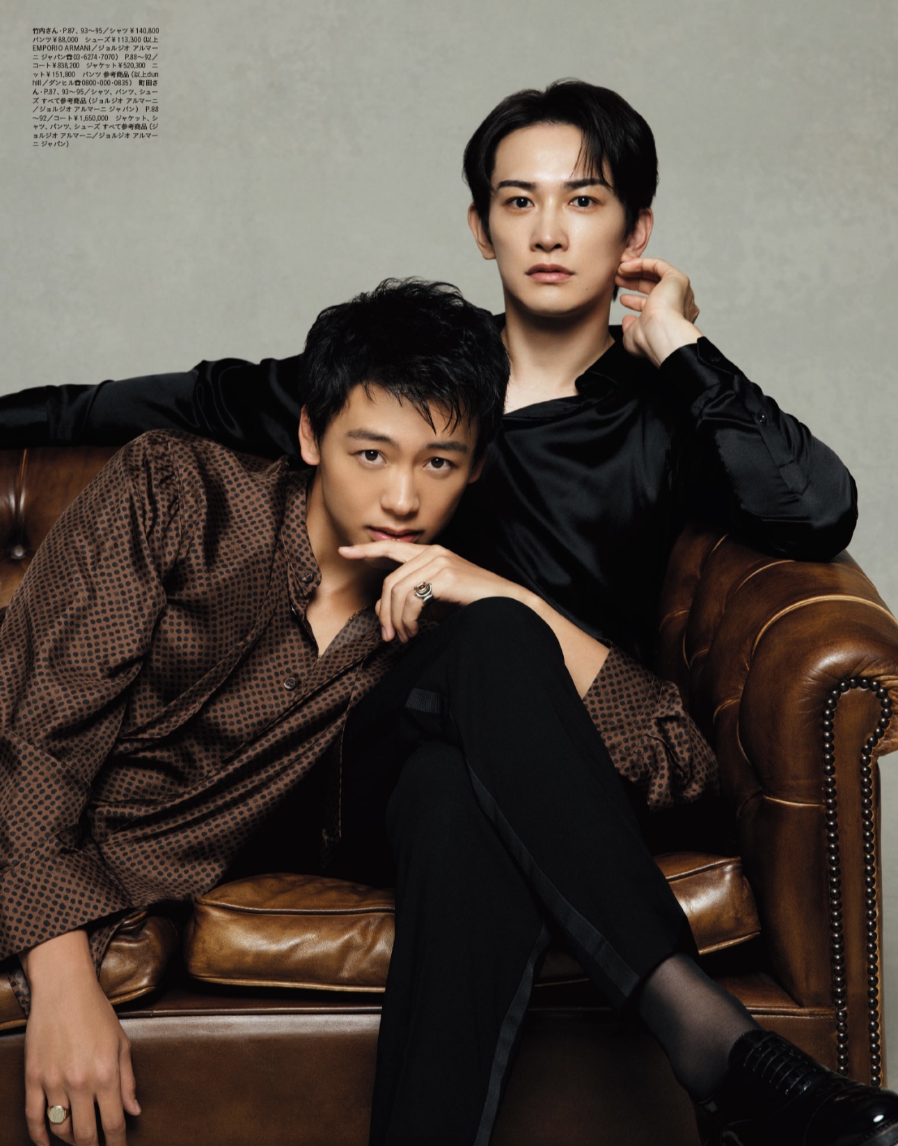 an an  –  竹内涼真  KEN YOSHIMURA HAIR