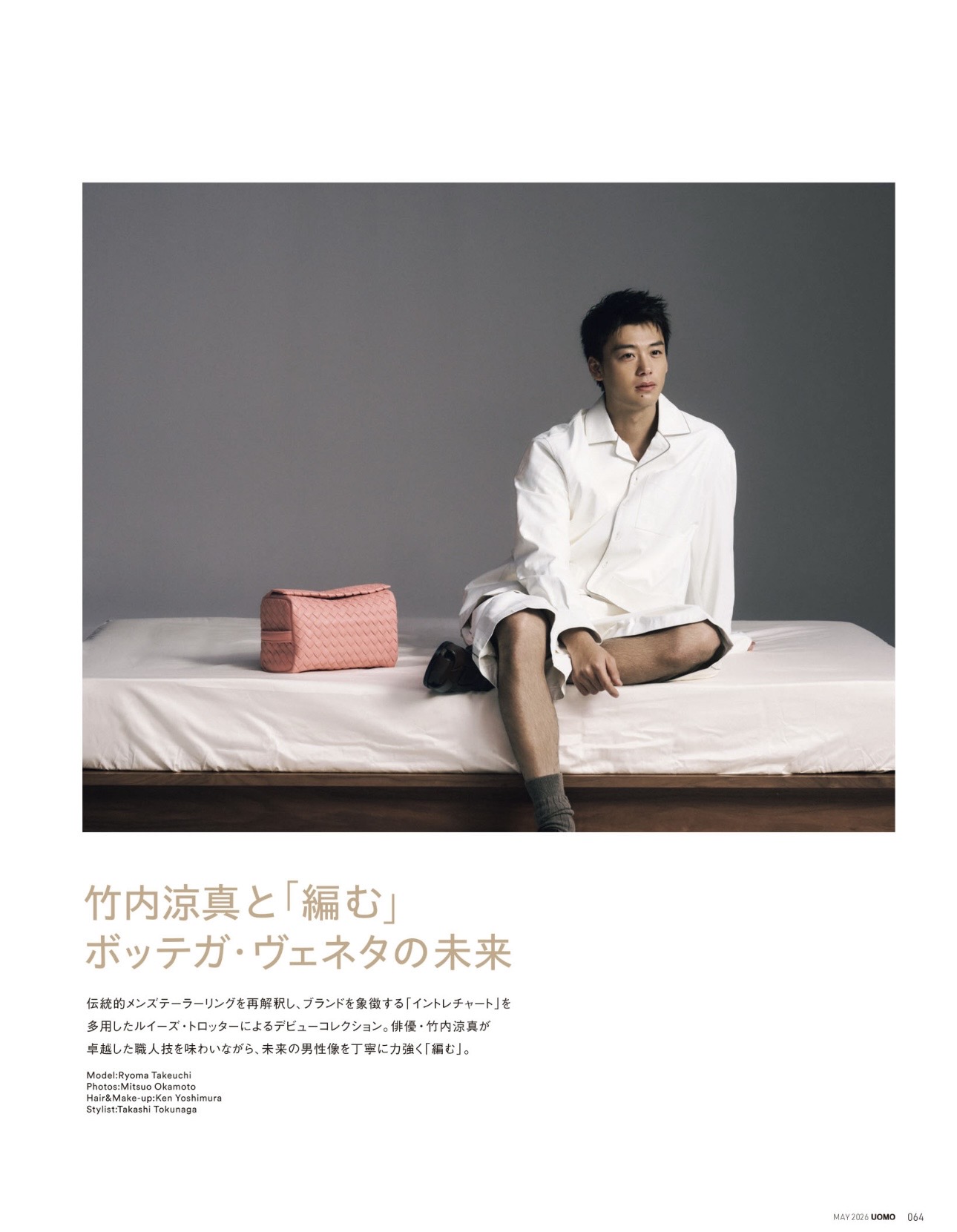 UOMO – 竹内涼真  KEN YOSHIMURA HAIR