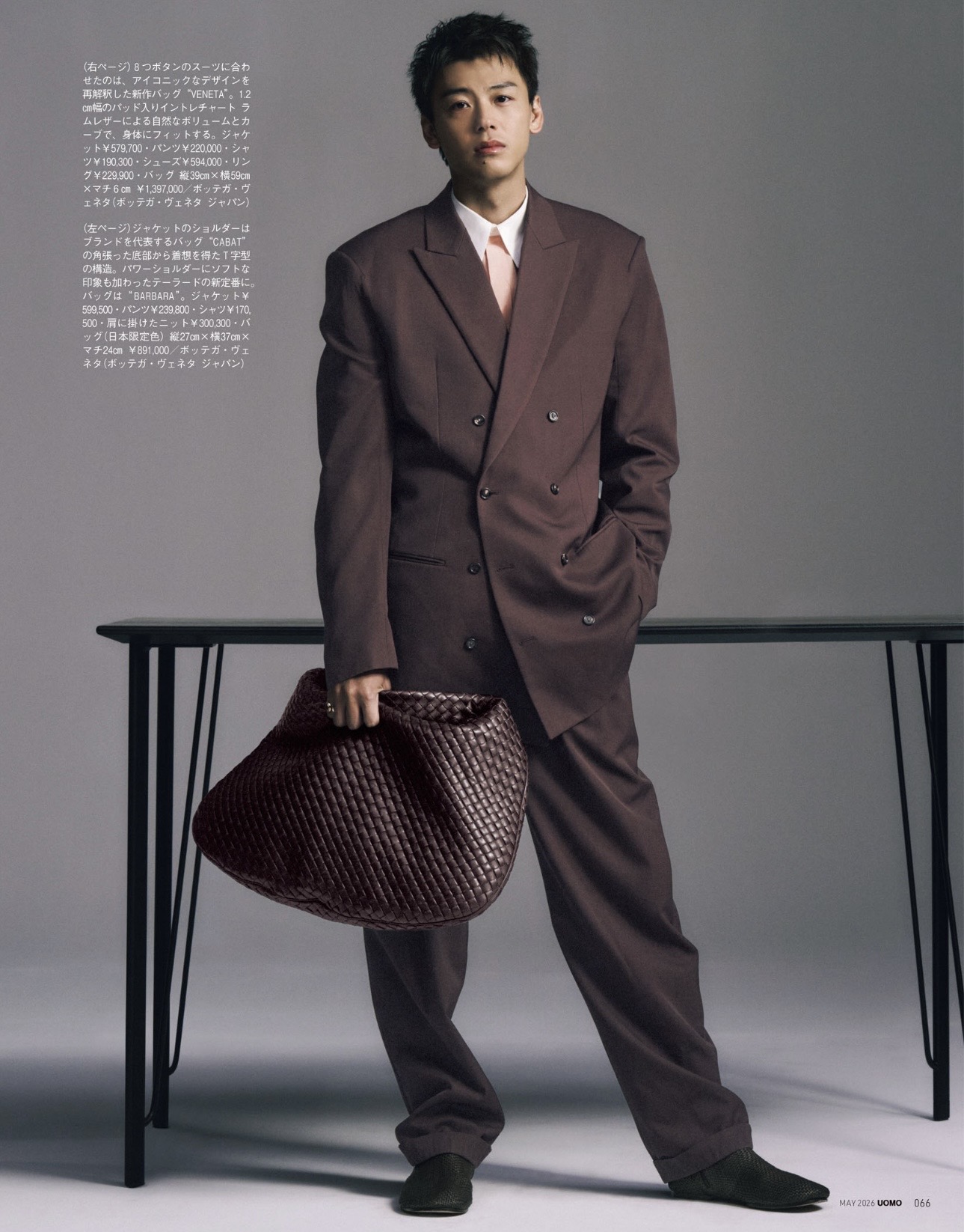 UOMO – 竹内涼真  KEN YOSHIMURA HAIR